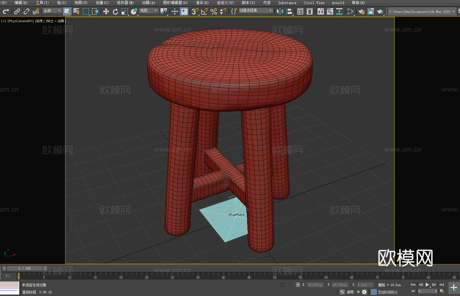 凳子 坐凳 木凳 圆凳 实木凳3d模型