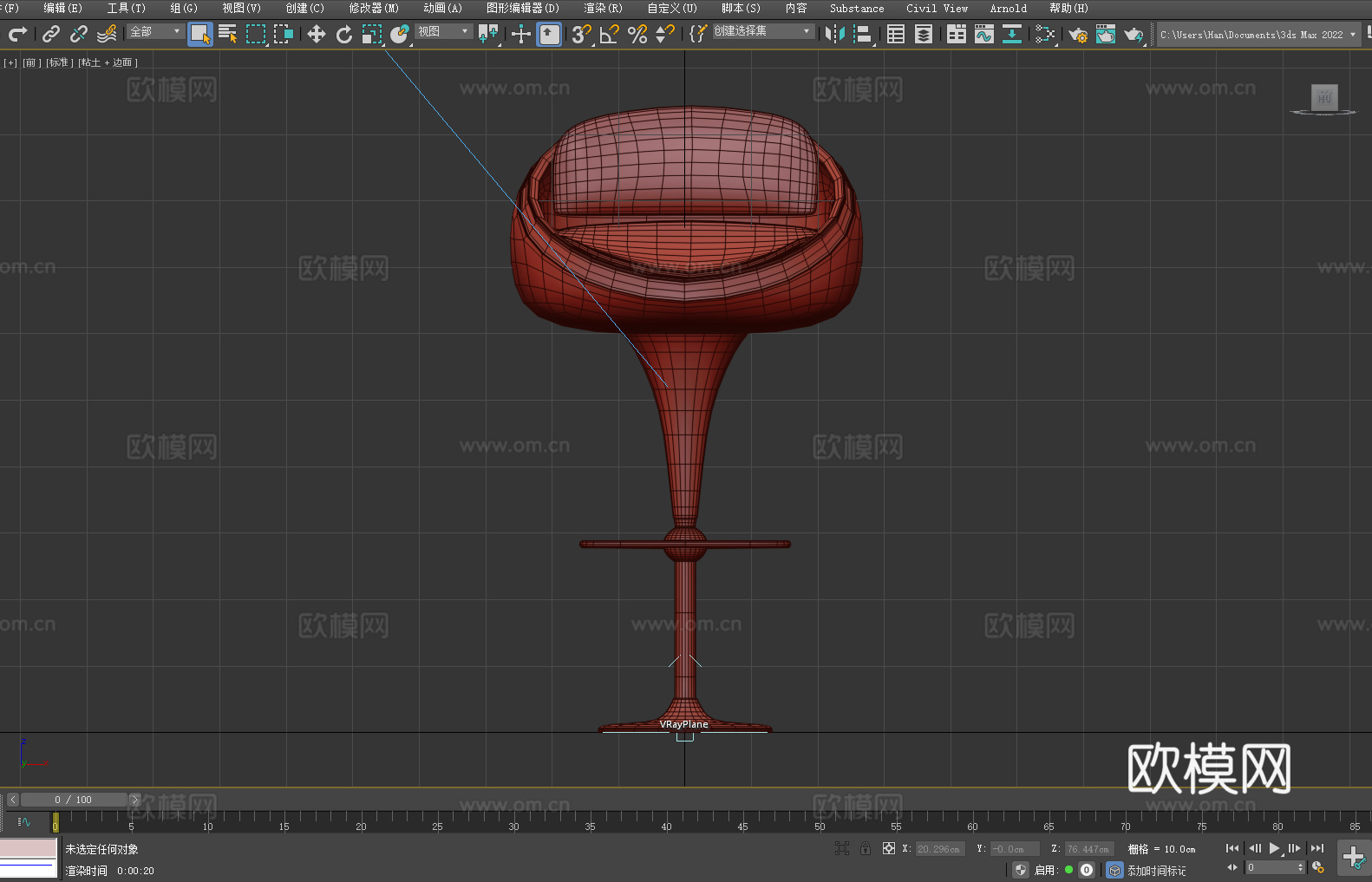 吧台椅 高脚椅 凳子 椅子3d模型下载（渲染图3）