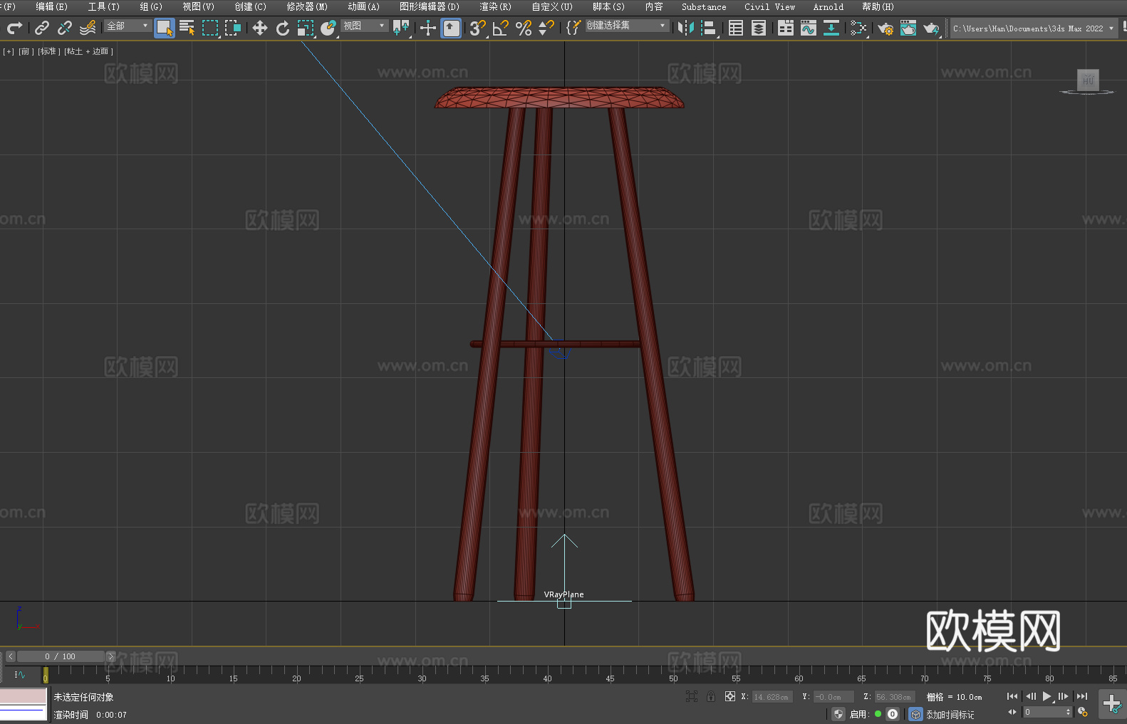 凳子 高脚凳 吧台椅 坐凳3d模型