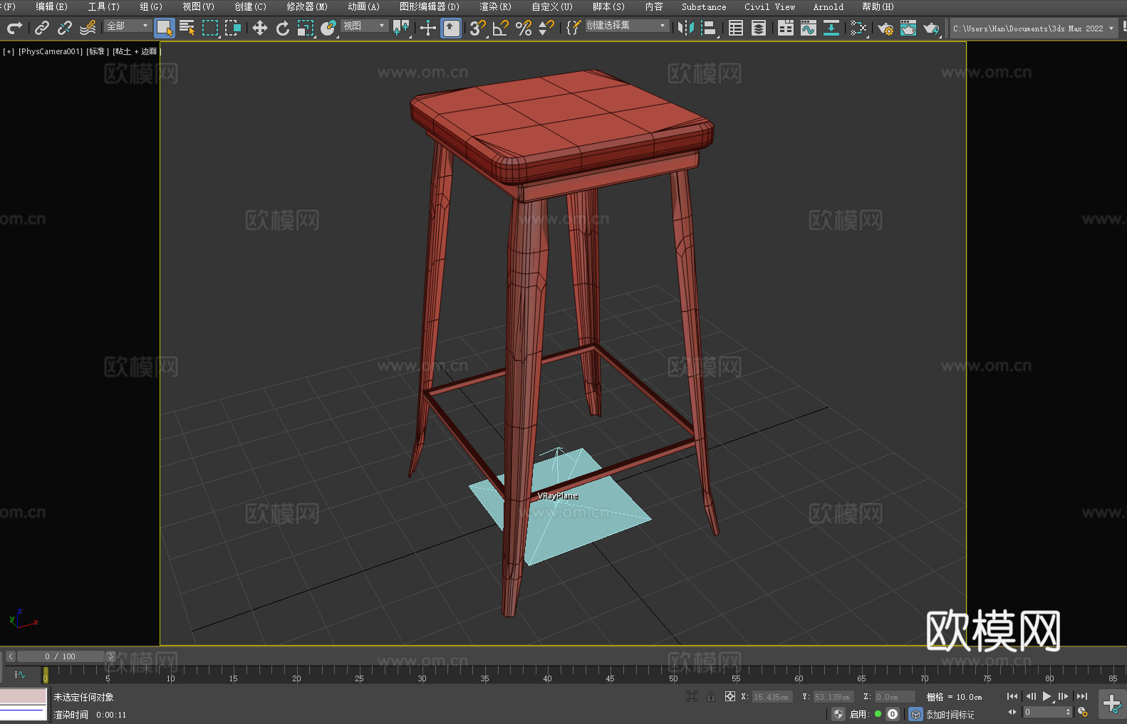 凳子 坐凳 吧凳 高凳3d模型