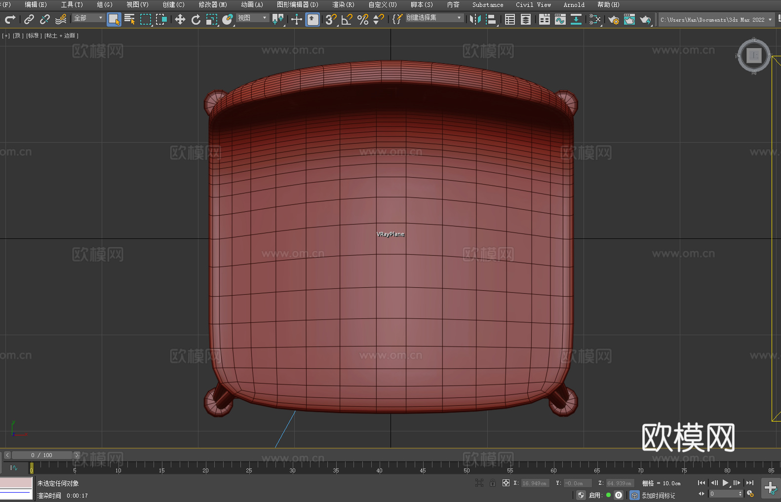 吧台椅 高脚凳 吧椅 椅子3d模型