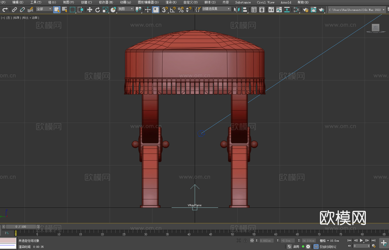 凳子 坐凳 脚凳 布艺凳 矮凳3d模型