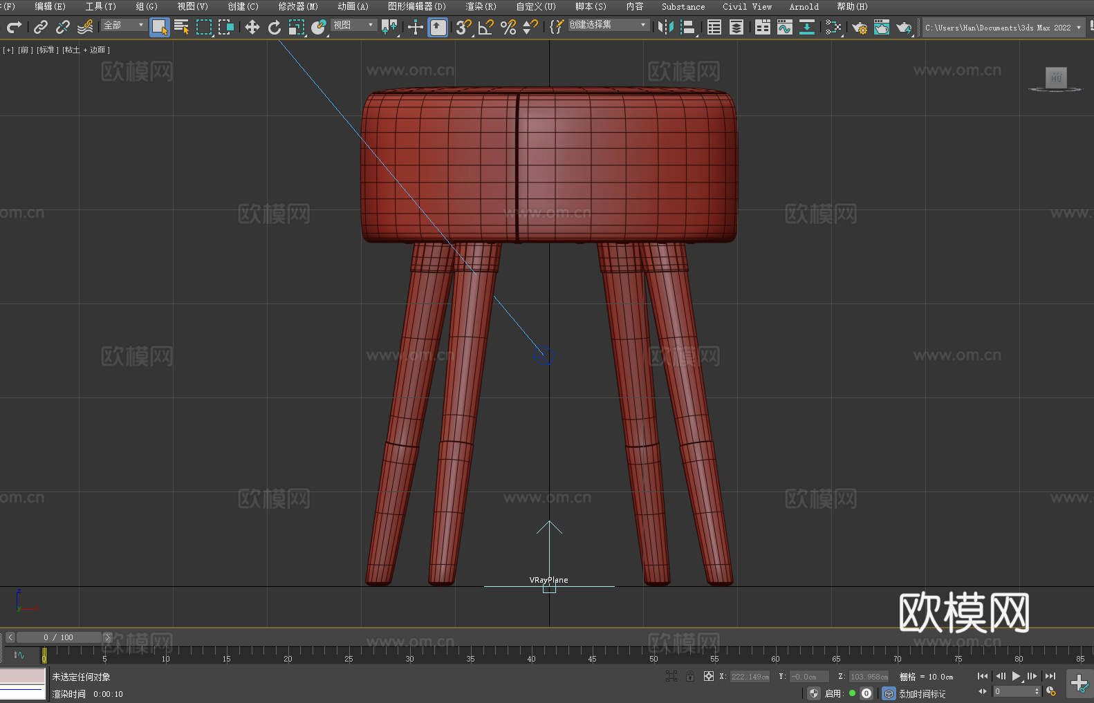 凳子 圆凳 坐凳 梳妆凳 软包凳3d模型