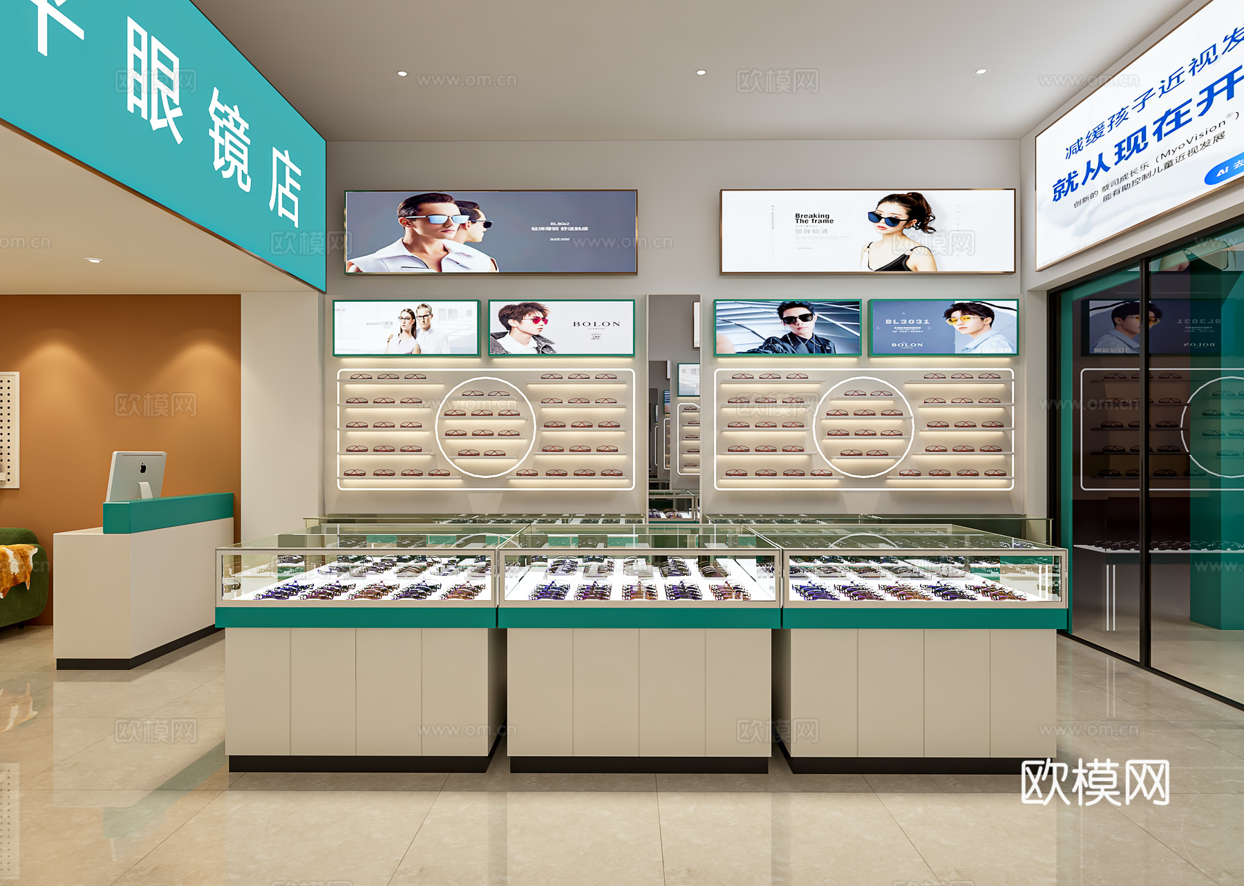 现代眼镜店3d模型