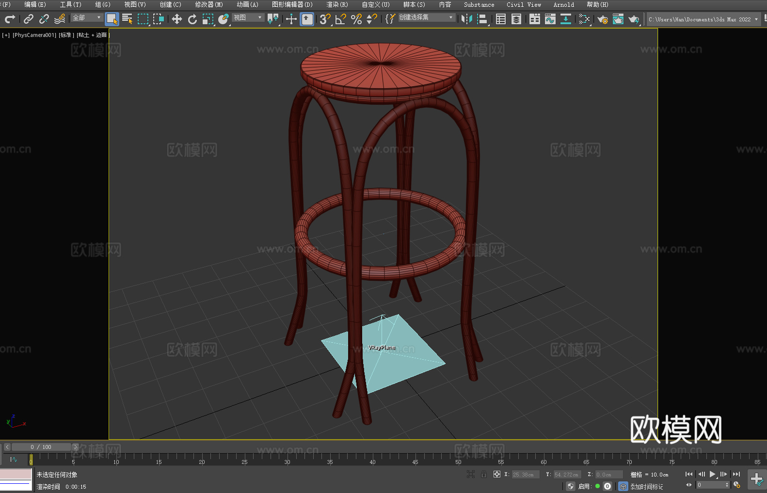 凳子 吧凳 高脚凳 圆凳3d模型