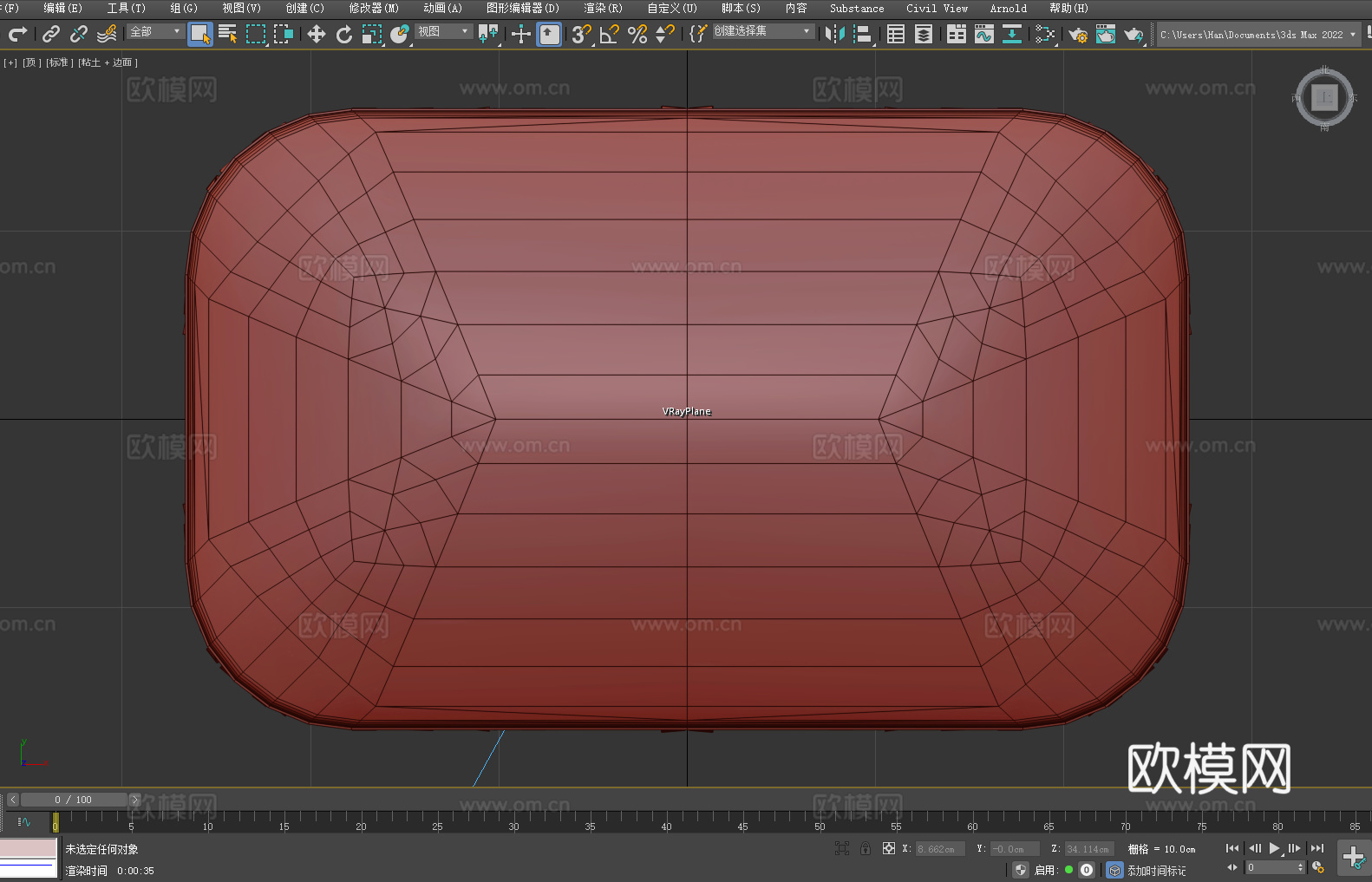 凳子 坐凳 脚凳 布艺凳 矮凳3d模型