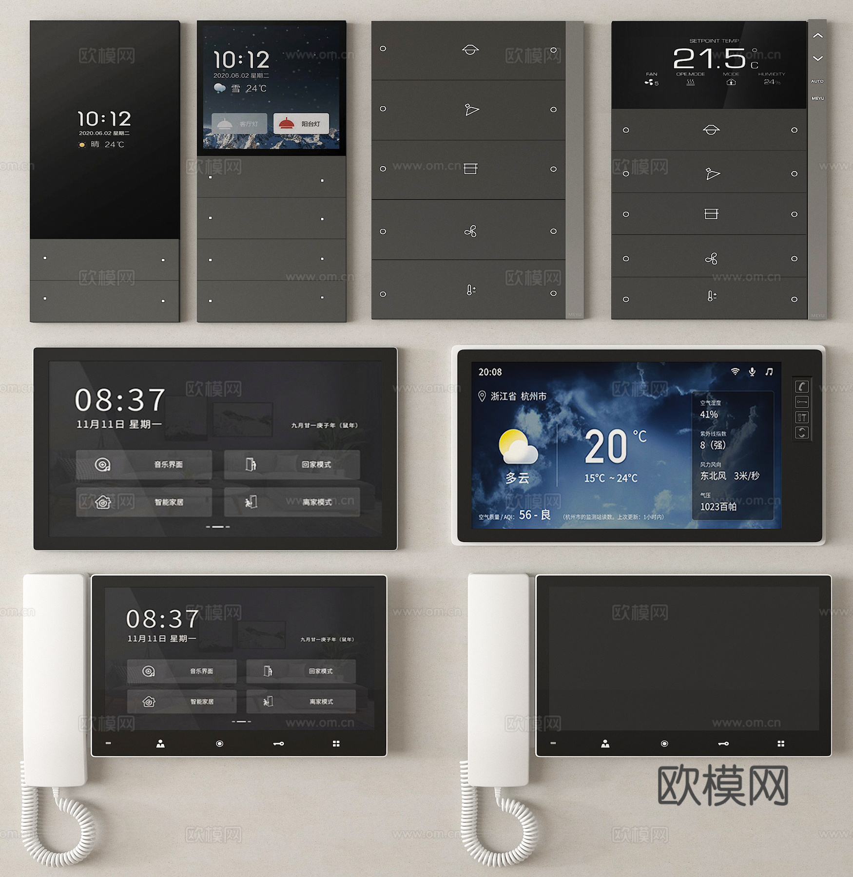 现代可视门铃 可视电话 控制面板su模型