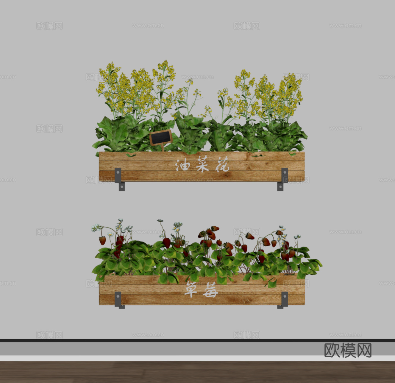 现代农作物 果蔬su模型