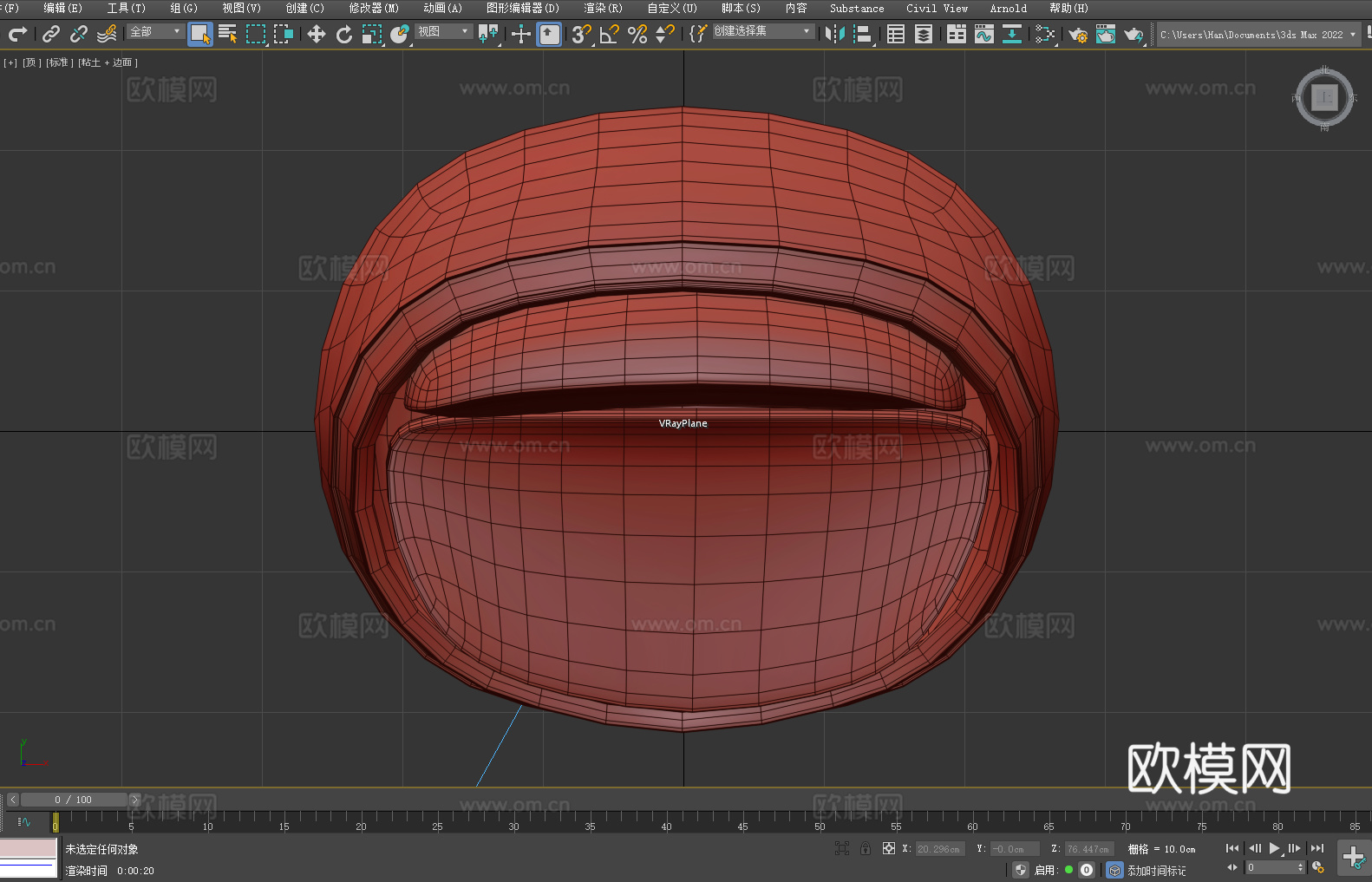 吧台椅 高脚椅 凳子 椅子3d模型下载（渲染图5）