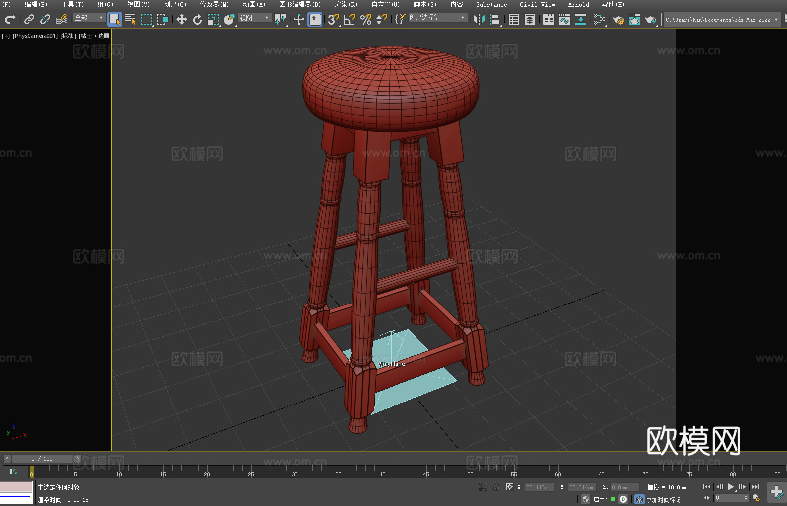凳子 吧台凳 高脚凳 圆凳 木凳3d模型