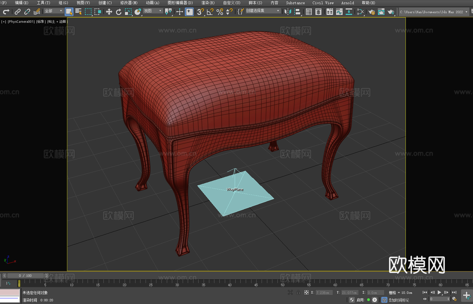 凳子 坐凳 梳妆凳 软凳 欧式凳3d模型