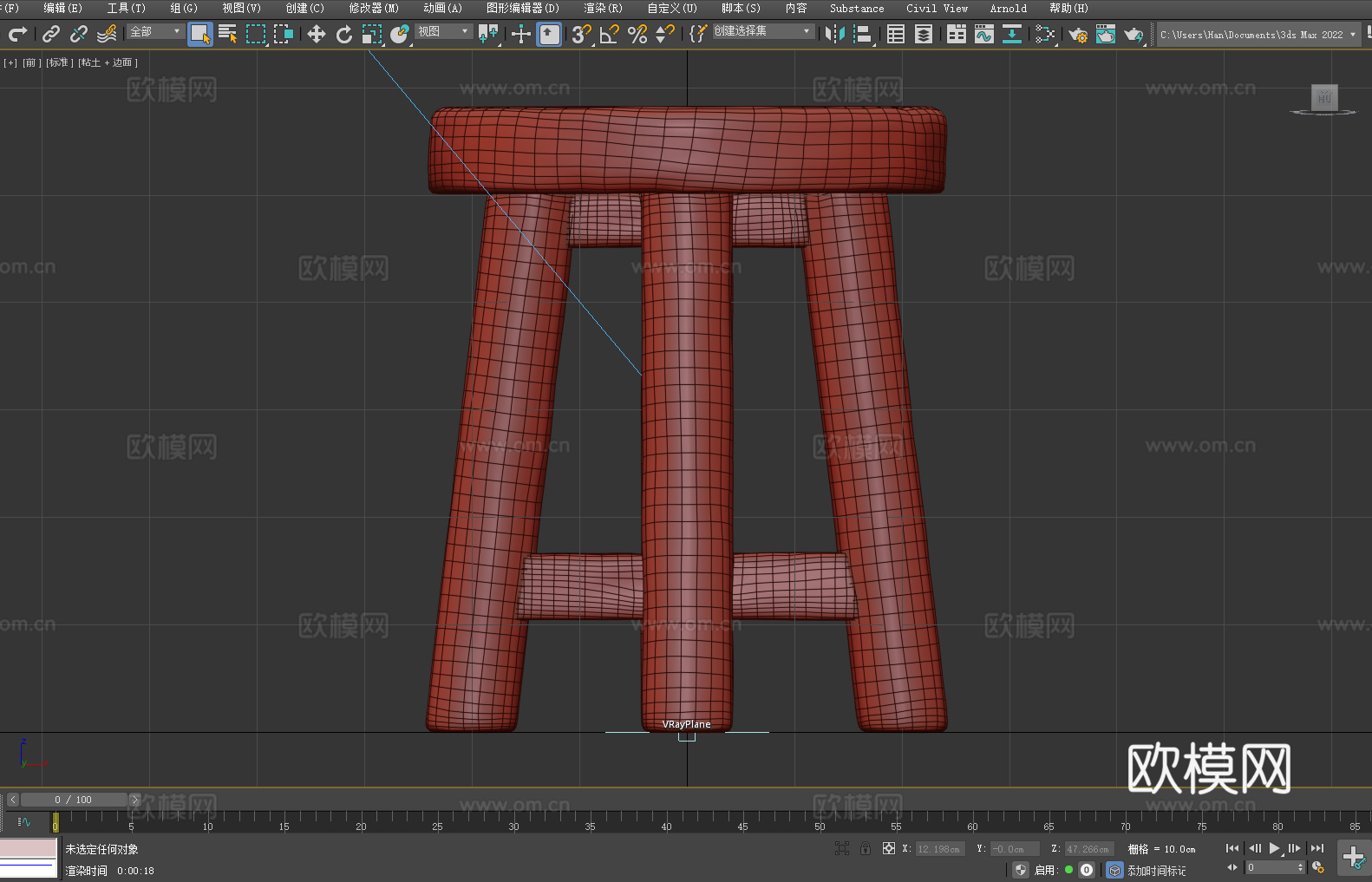 凳子 坐凳 木凳 圆凳 实木凳3d模型