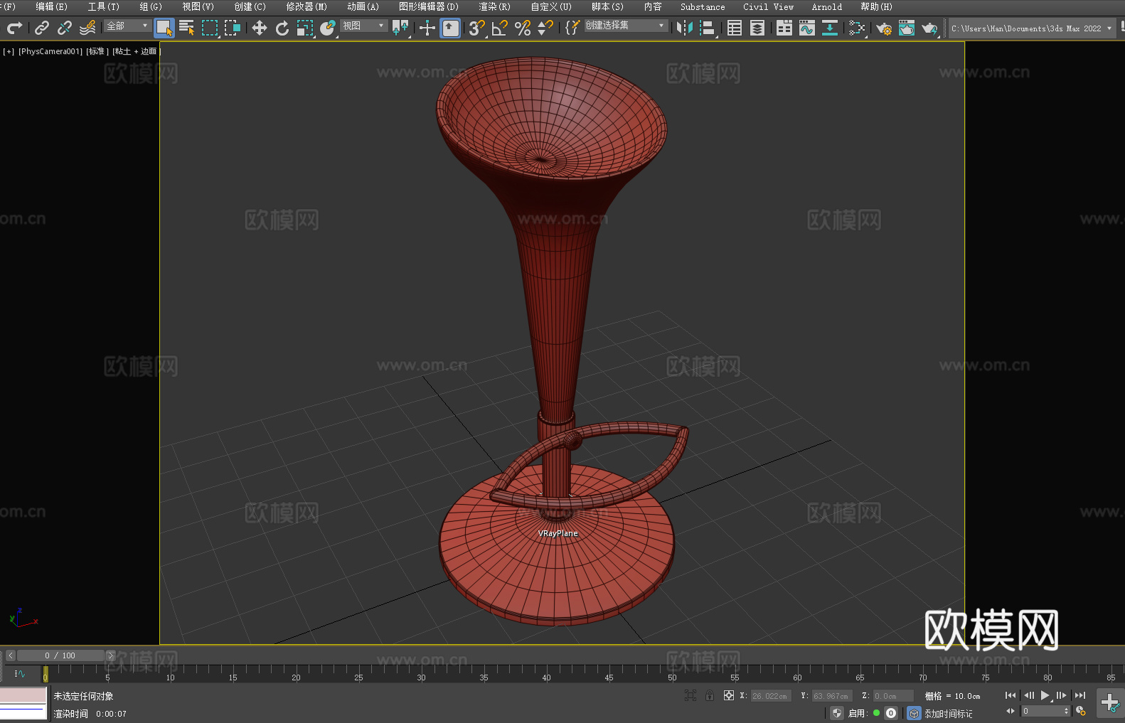 凳子 吧台凳 高脚凳3d模型