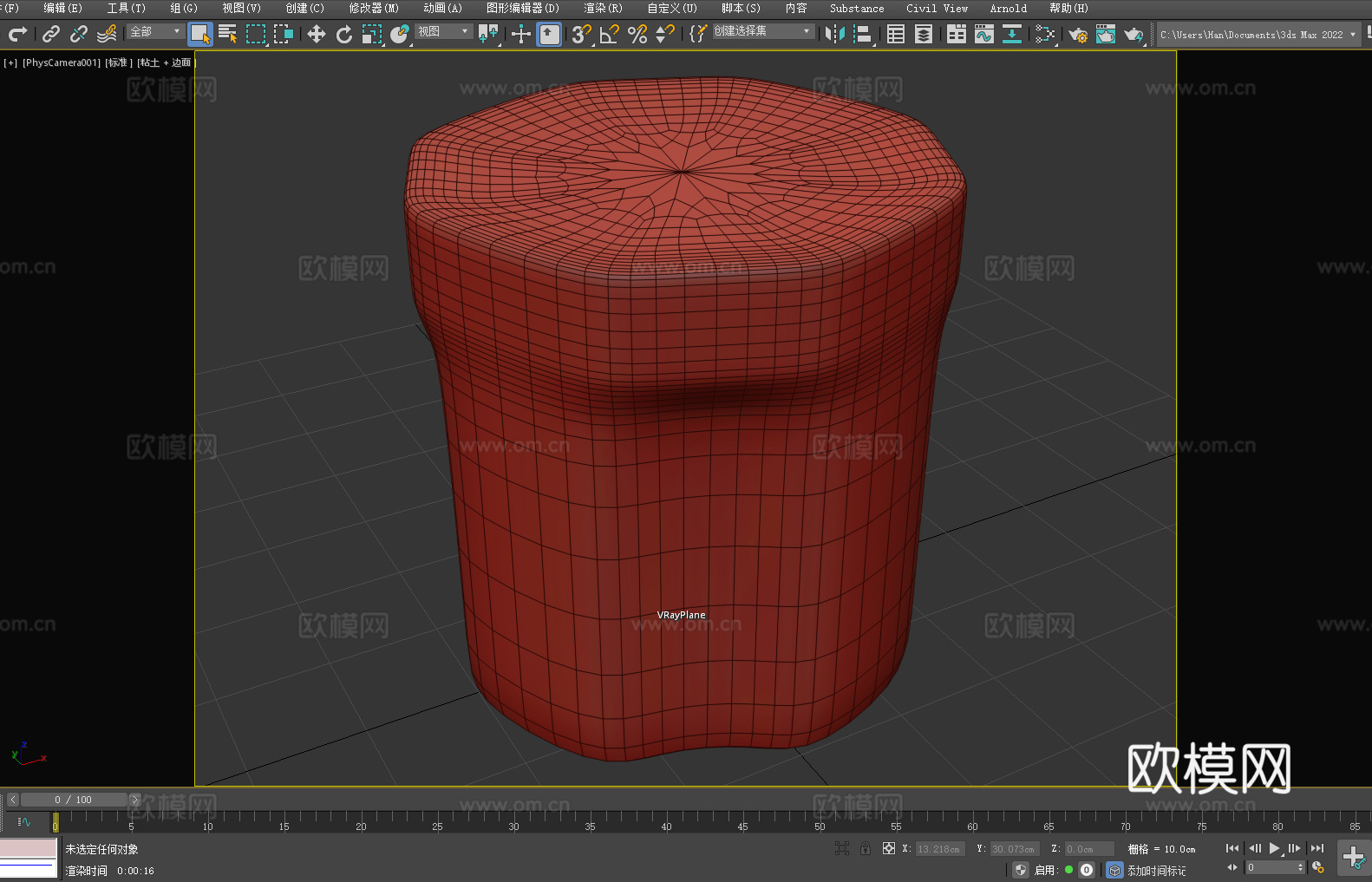 凳子 矮凳 坐墩 墩子3d模型