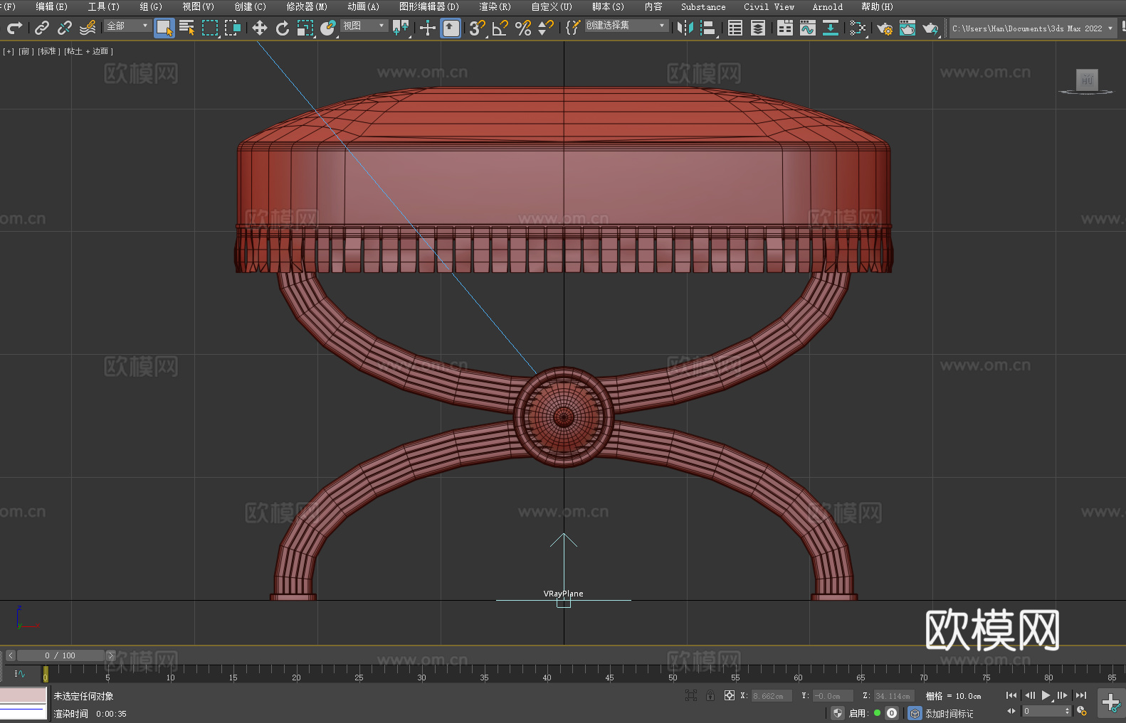 凳子 坐凳 脚凳 布艺凳 矮凳3d模型