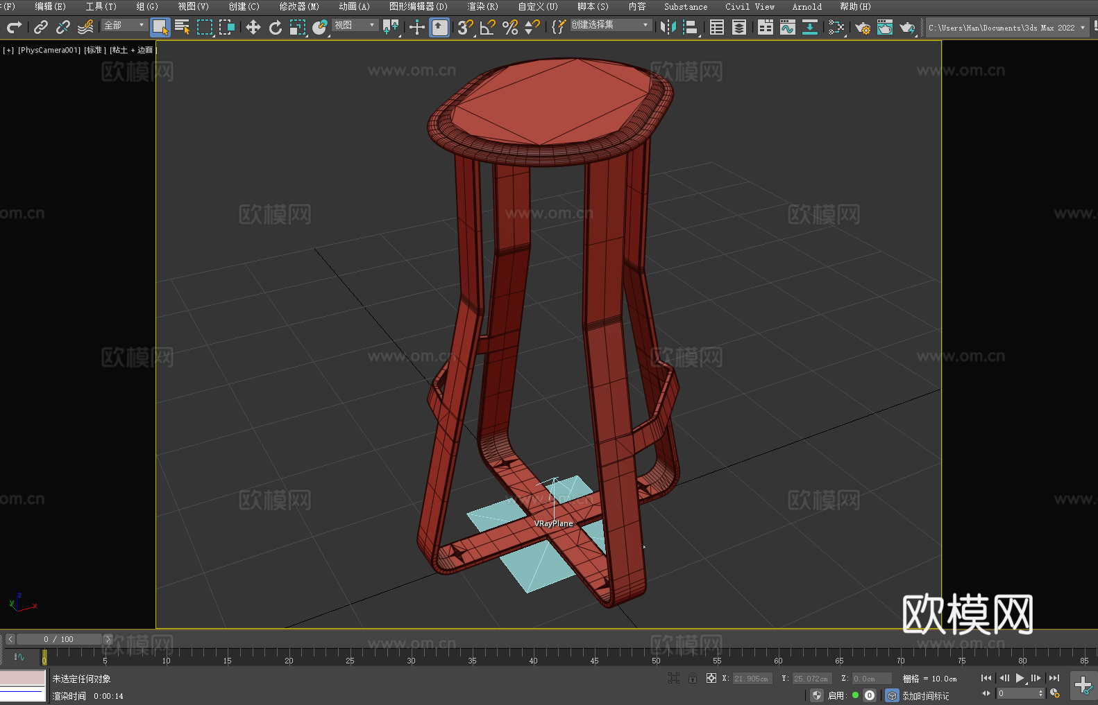 高脚凳 酒吧凳 凳子 吧台椅3d模型