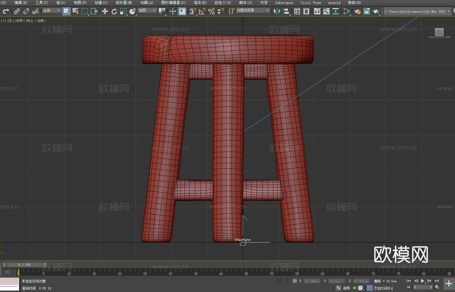 凳子 坐凳 木凳 圆凳 实木凳3d模型