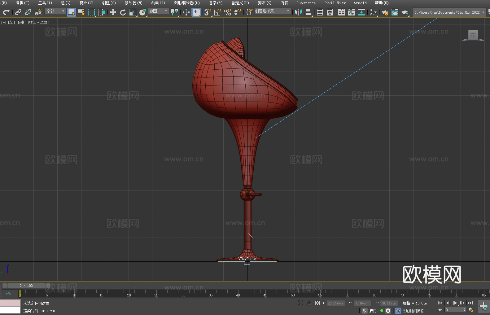 吧台椅 高脚椅 凳子 椅子3d模型下载（渲染图4）