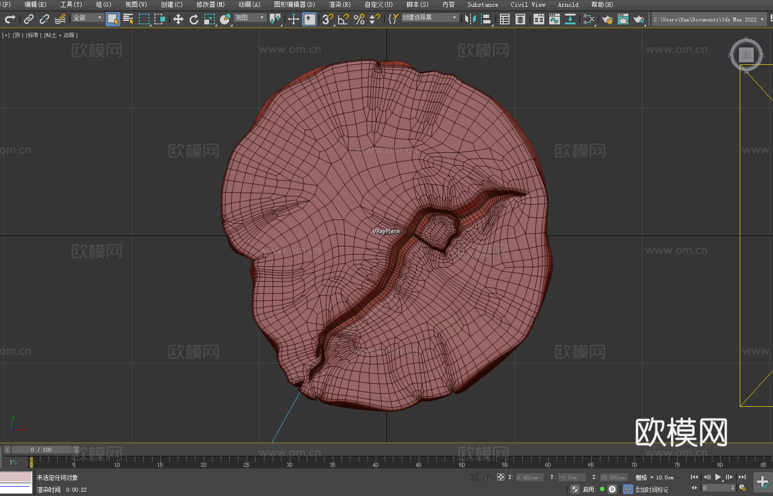 凳子 坐凳 木凳 树墩凳3d模型