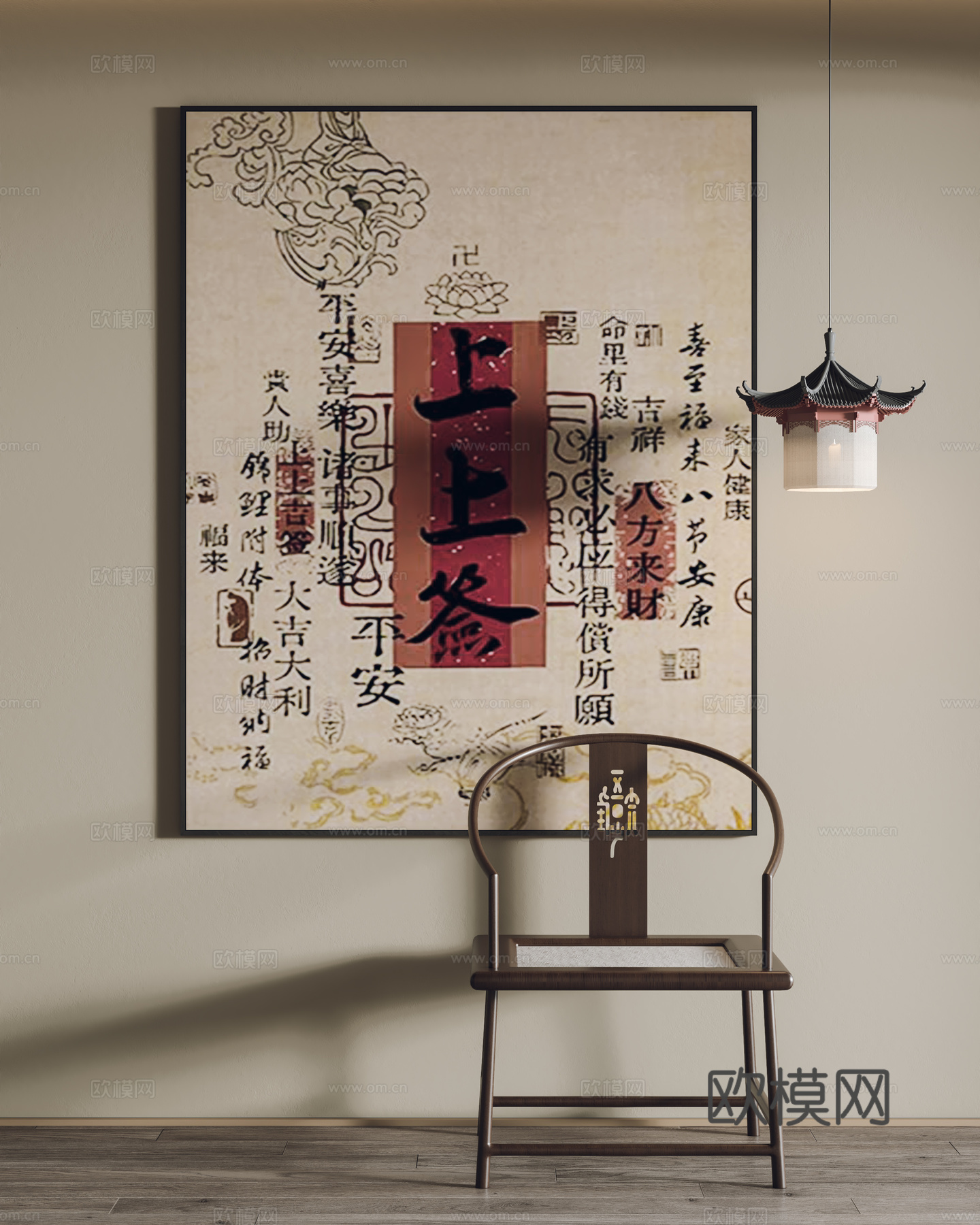 新中式挂画 装饰画 单椅 吊灯3d模型