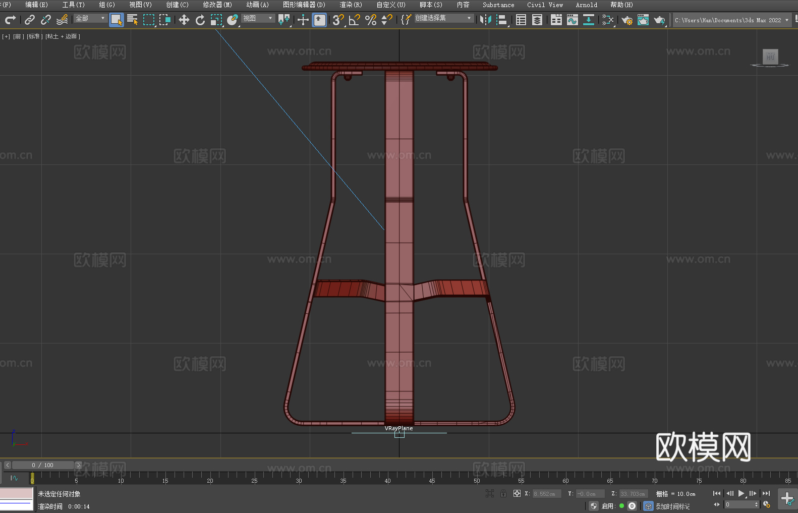 高脚凳 酒吧凳 凳子 吧台椅3d模型