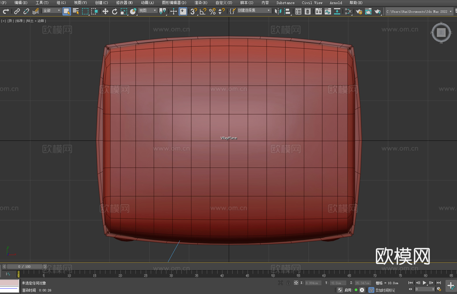 凳子 坐凳 脚凳 沙发凳3d模型