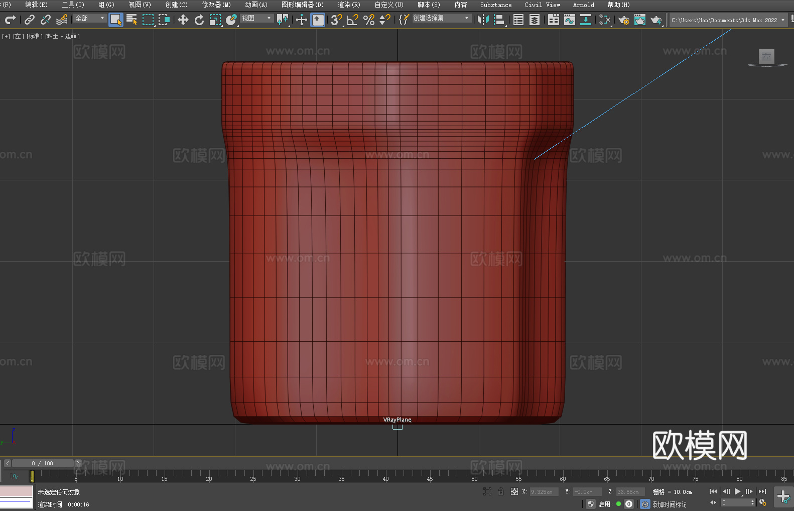 凳子 矮凳 坐墩 墩子3d模型