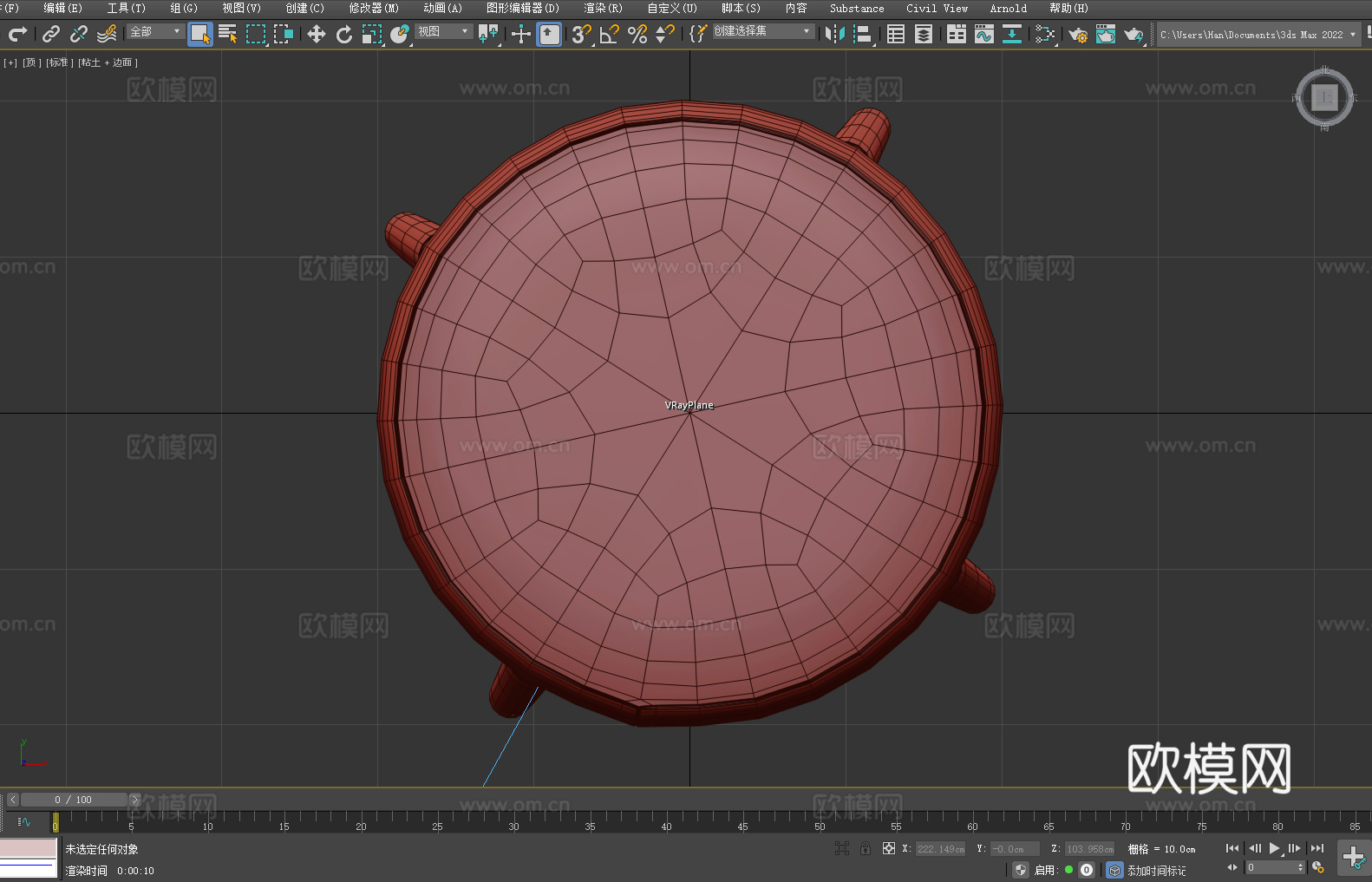 凳子 圆凳 坐凳 梳妆凳 软包凳3d模型