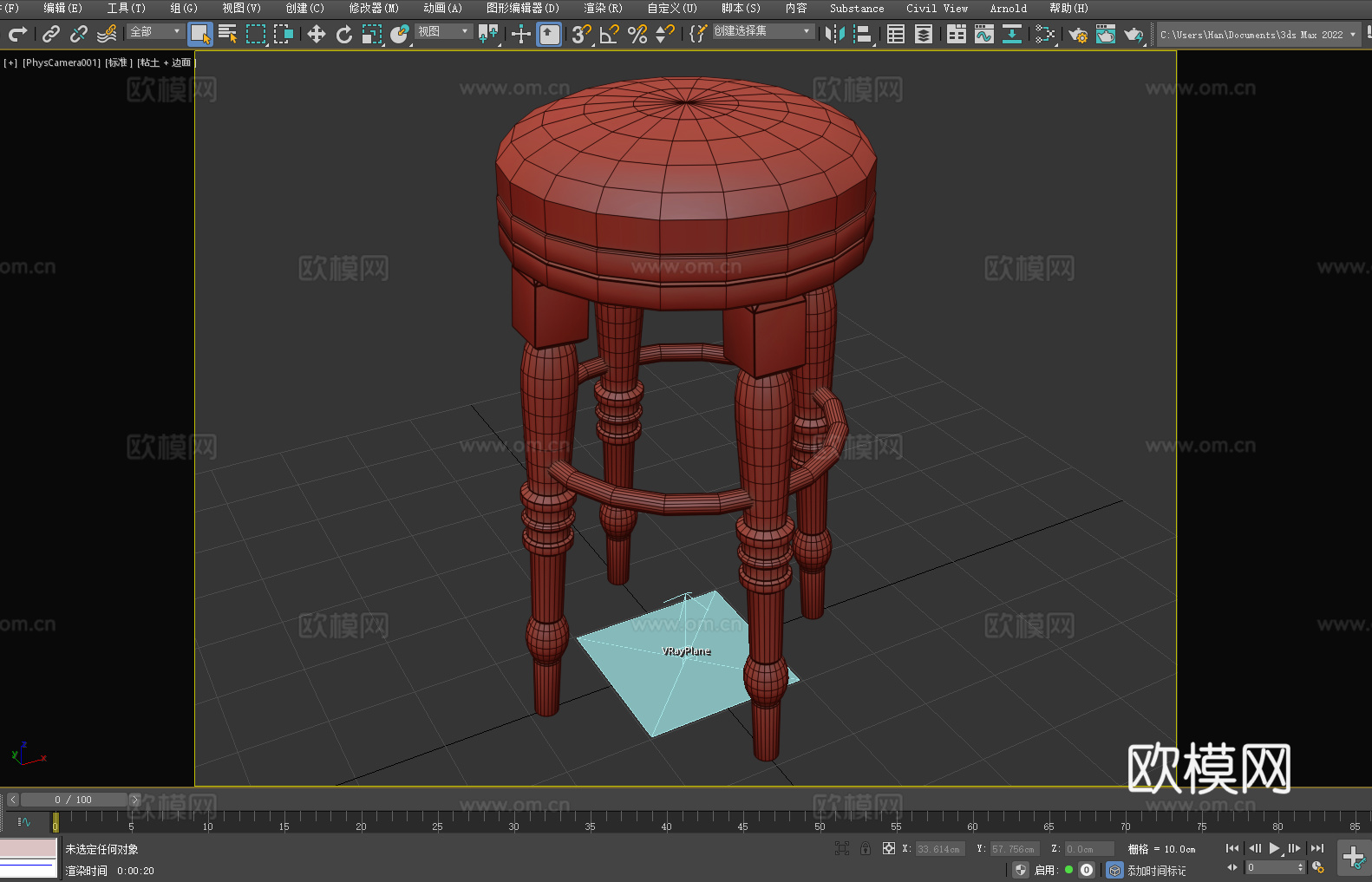 凳子 木凳 高脚凳 吧台凳 圆凳3d模型