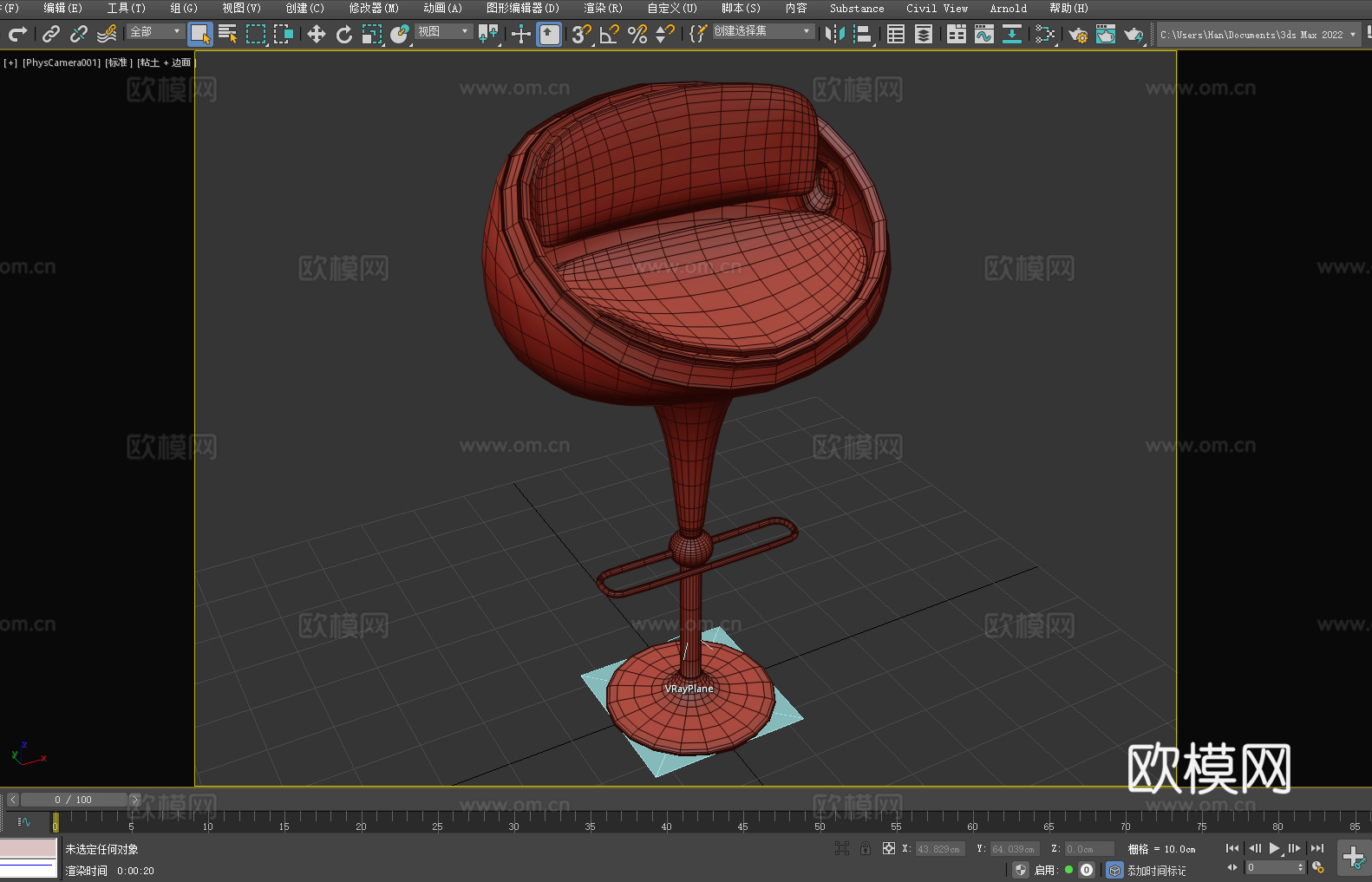 吧台椅 高脚椅 凳子 椅子3d模型下载（渲染图2）