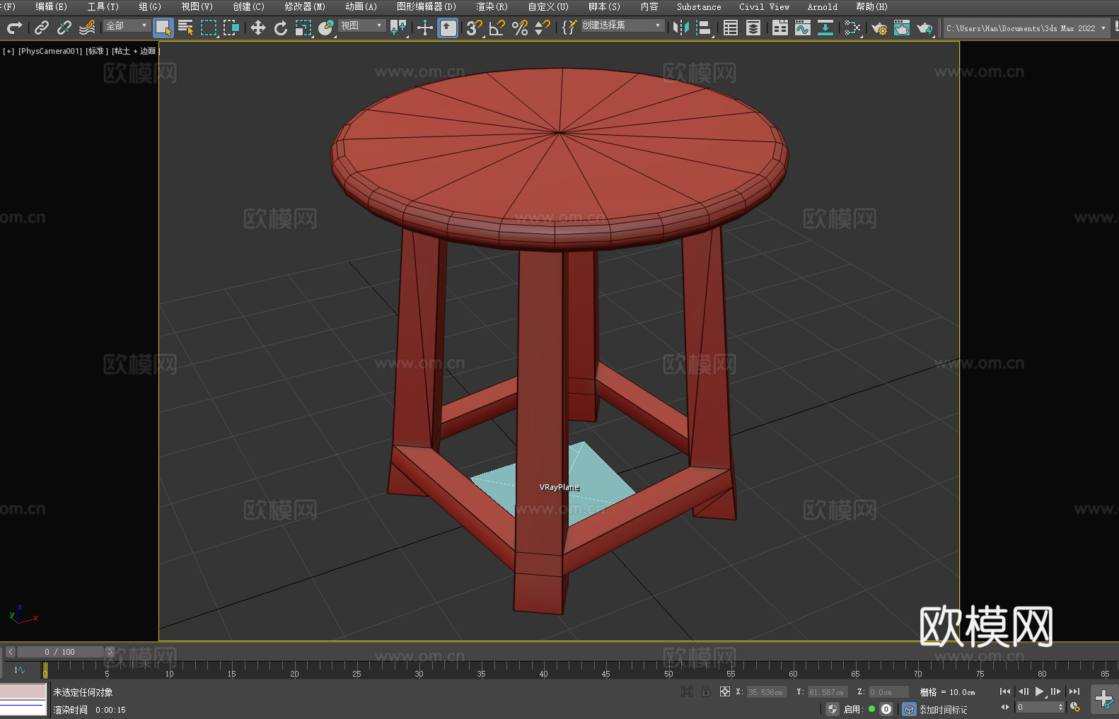 凳子 木凳 圆凳 吧台凳 高凳3d模型