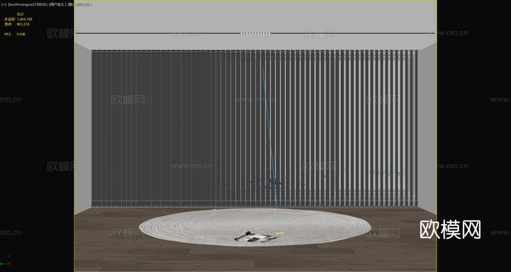 现代梦幻帘 现代窗帘 地板 窗帘 百叶帘3d模型