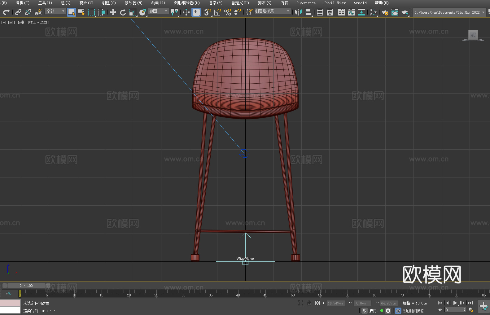 吧台椅 高脚凳 吧椅 椅子3d模型