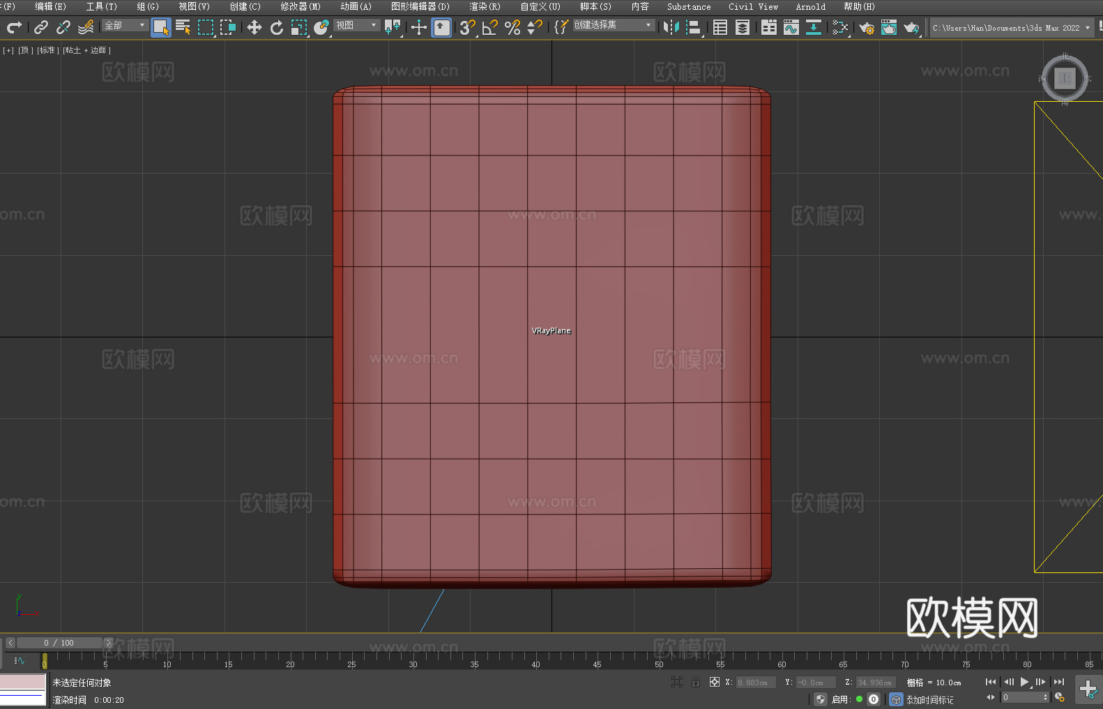 凳子 坐凳 脚凳 矮凳 休闲凳3d模型