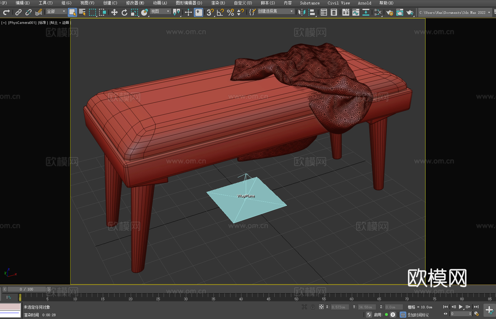长凳 坐凳 换鞋凳 床尾凳3d模型