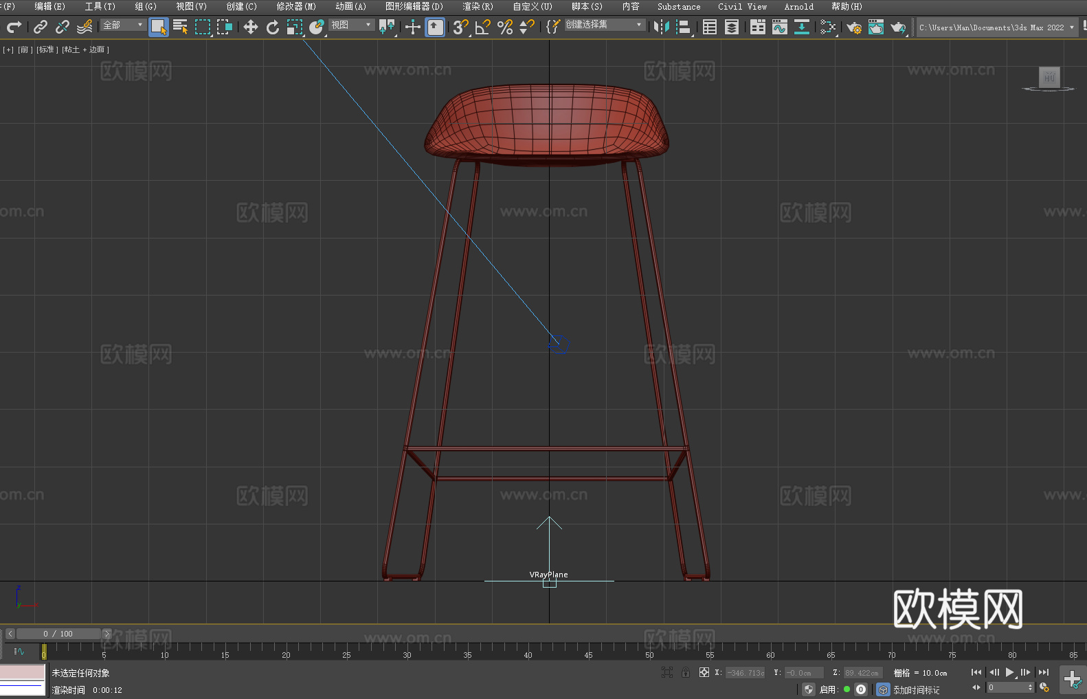 凳子 吧台椅 高脚凳 椅子3d模型
