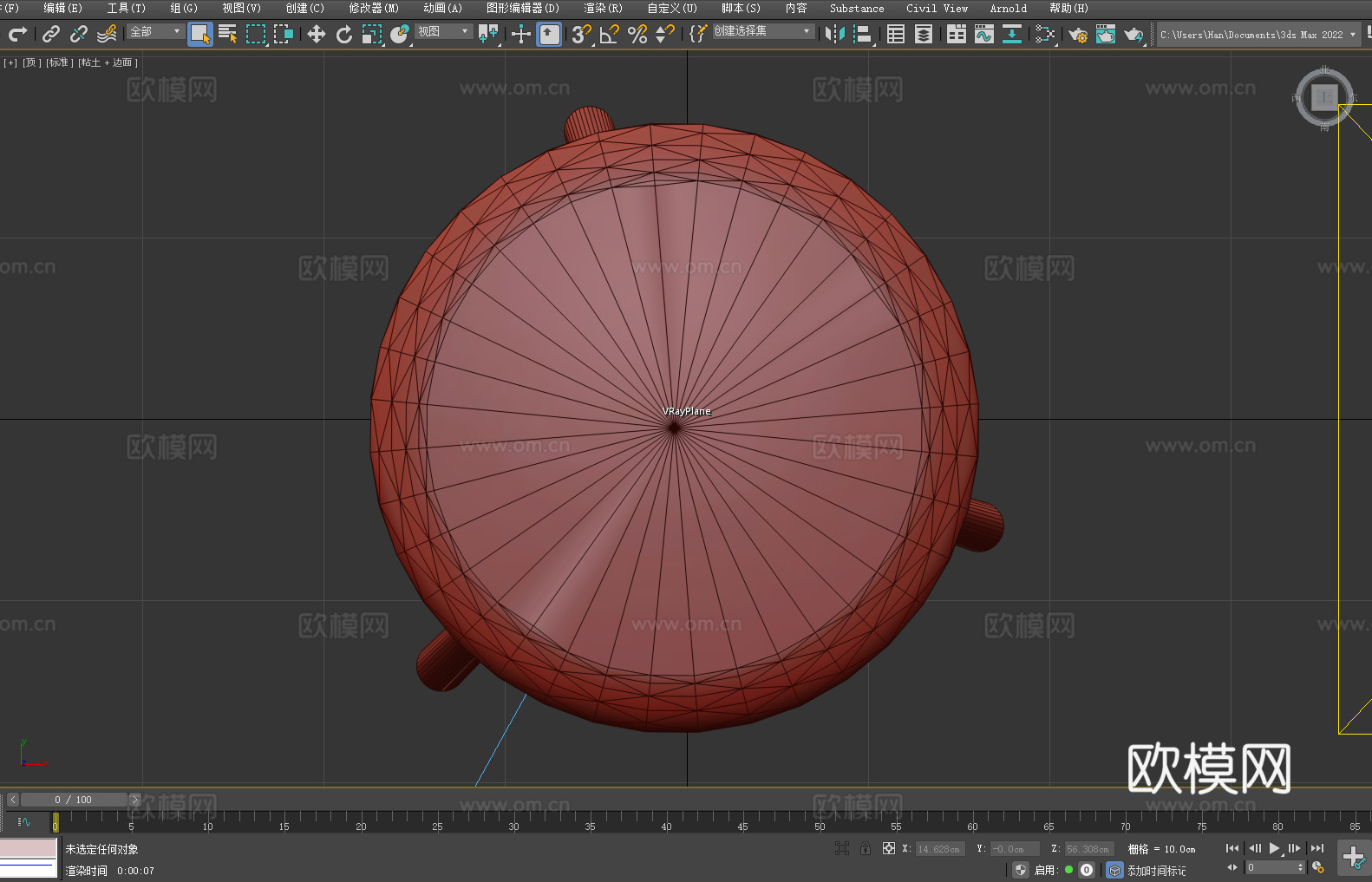 凳子 高脚凳 吧台椅 坐凳3d模型