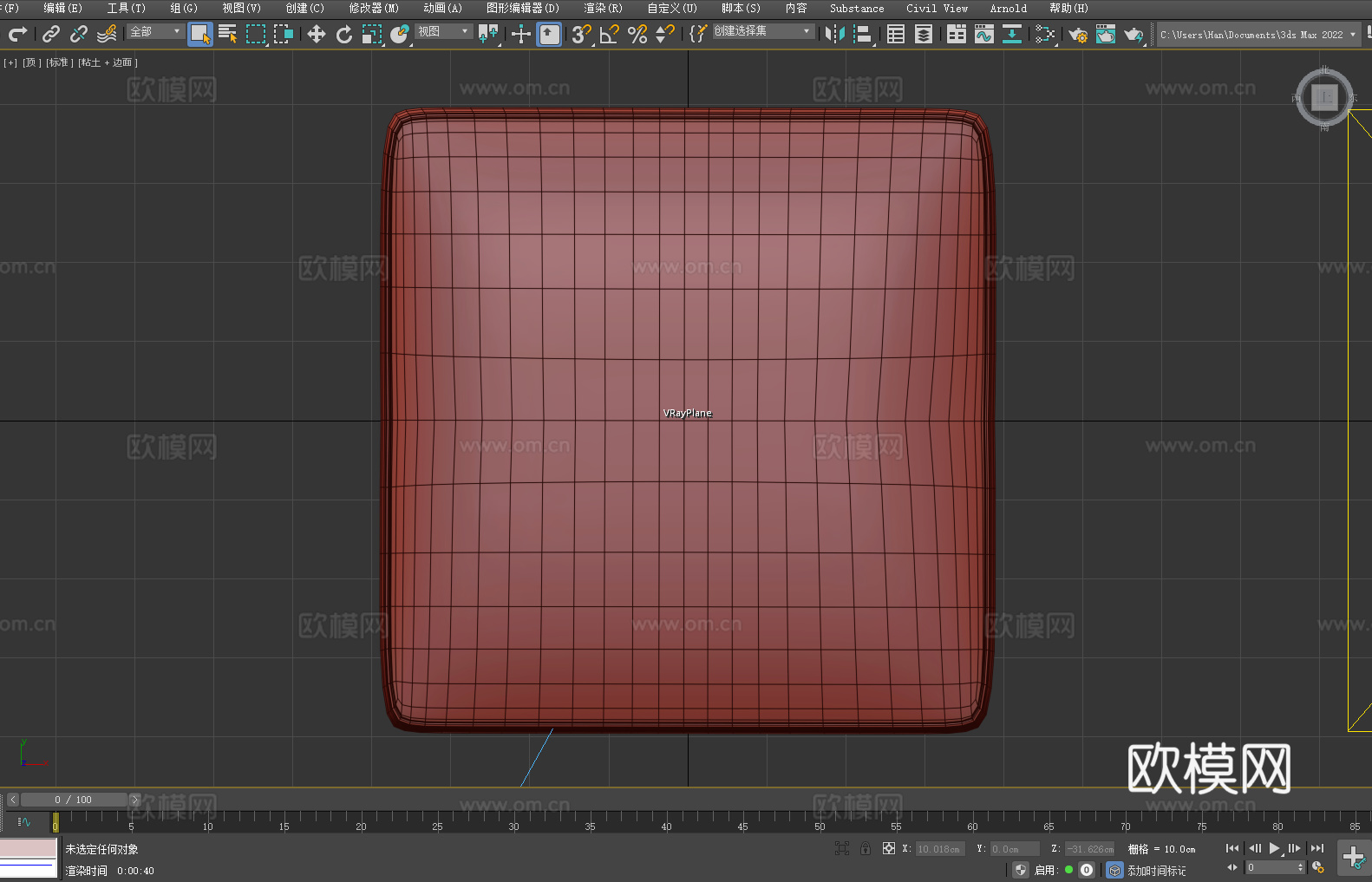 凳子 脚踏 布艺凳 沙发凳3d模型