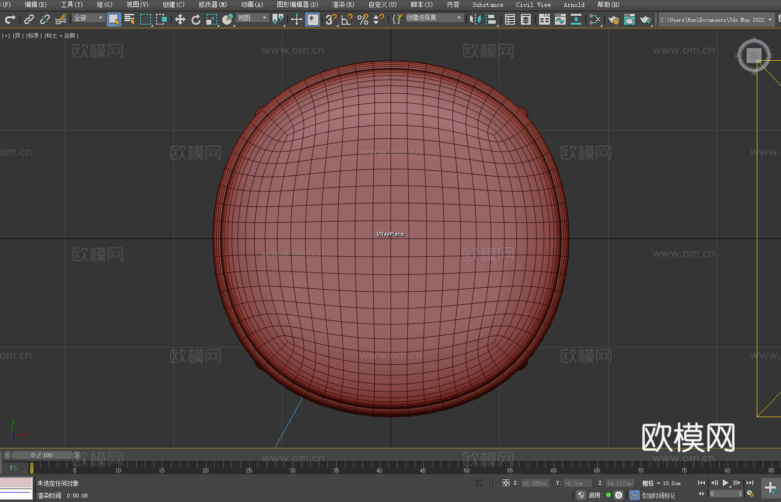 凳子 坐凳 吧台凳 高脚凳3d模型