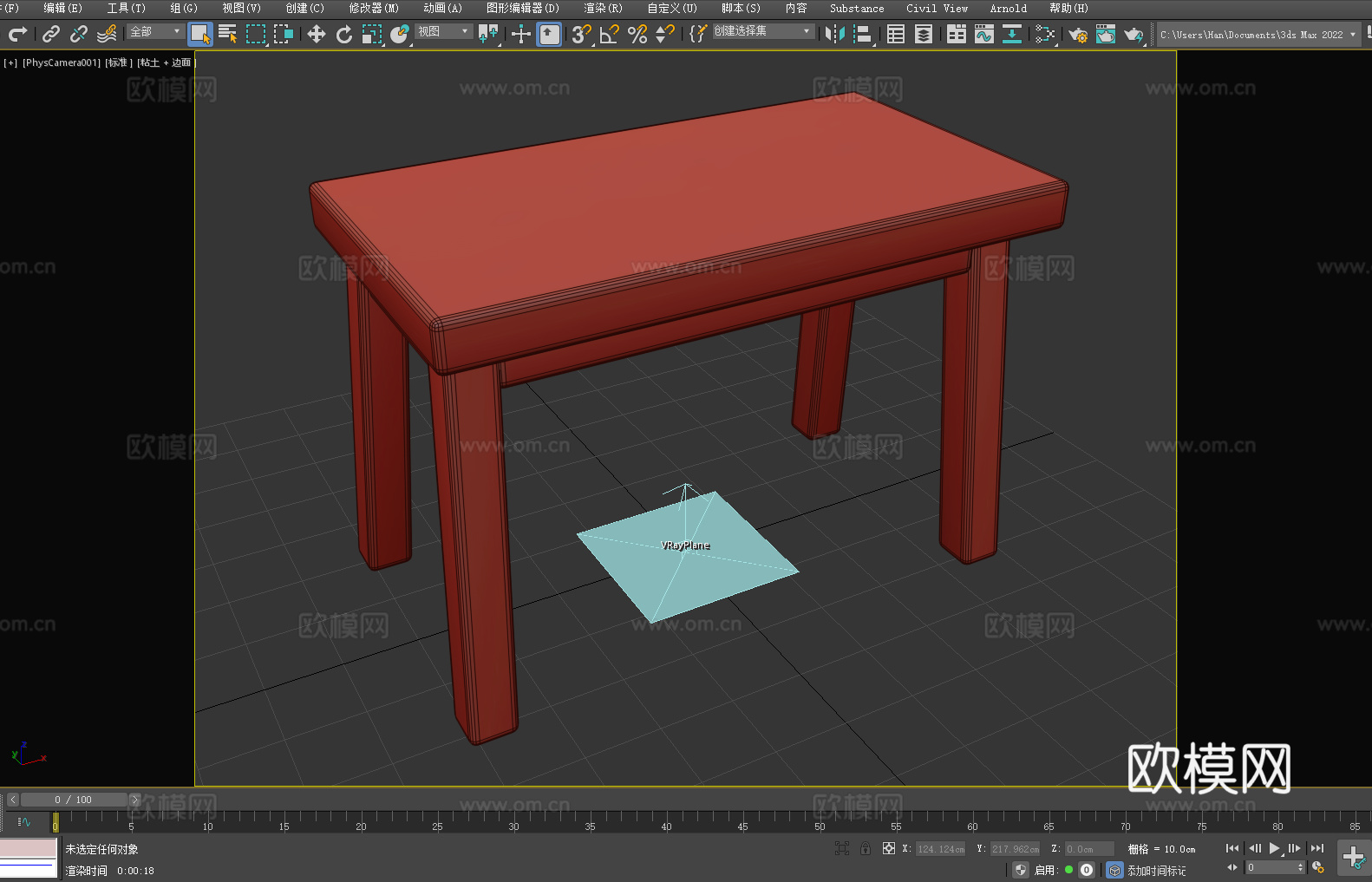 凳子 木凳 板凳 小板凳 坐凳3d模型