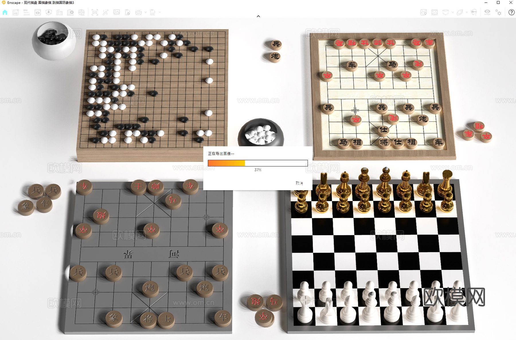 现代棋盘 围棋象棋 跳棋国际象棋su模型