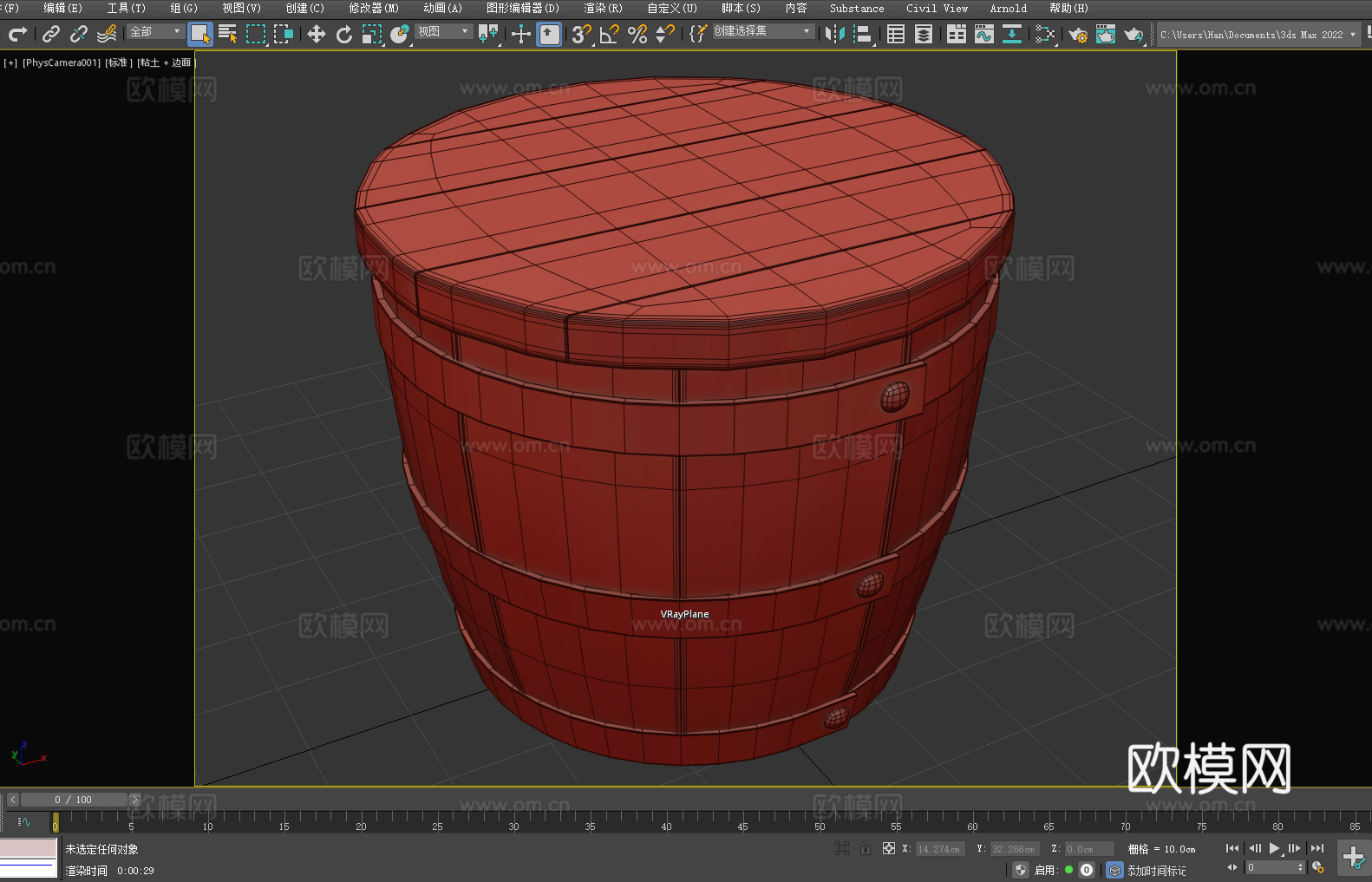 木凳 坐凳 凳子 圆凳 矮凳3d模型