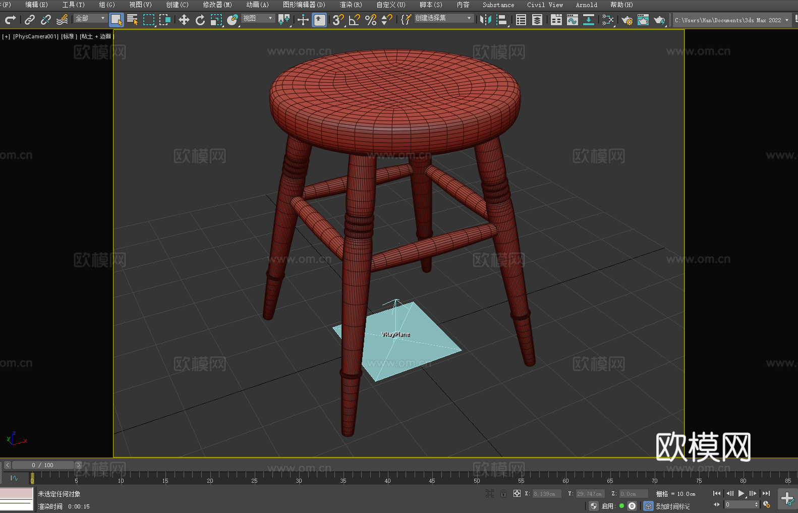凳子 木凳 坐凳 圆凳3d模型