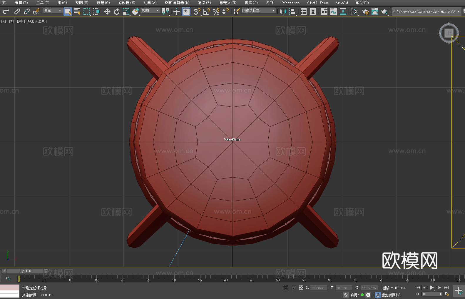 凳子 吧台凳 木凳 高凳 圆凳3d模型
