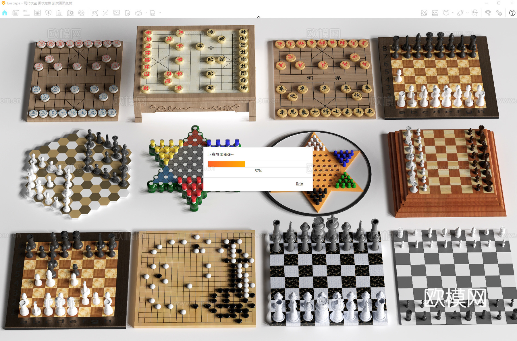 现代棋盘 围棋象棋 跳棋国际象棋su模型