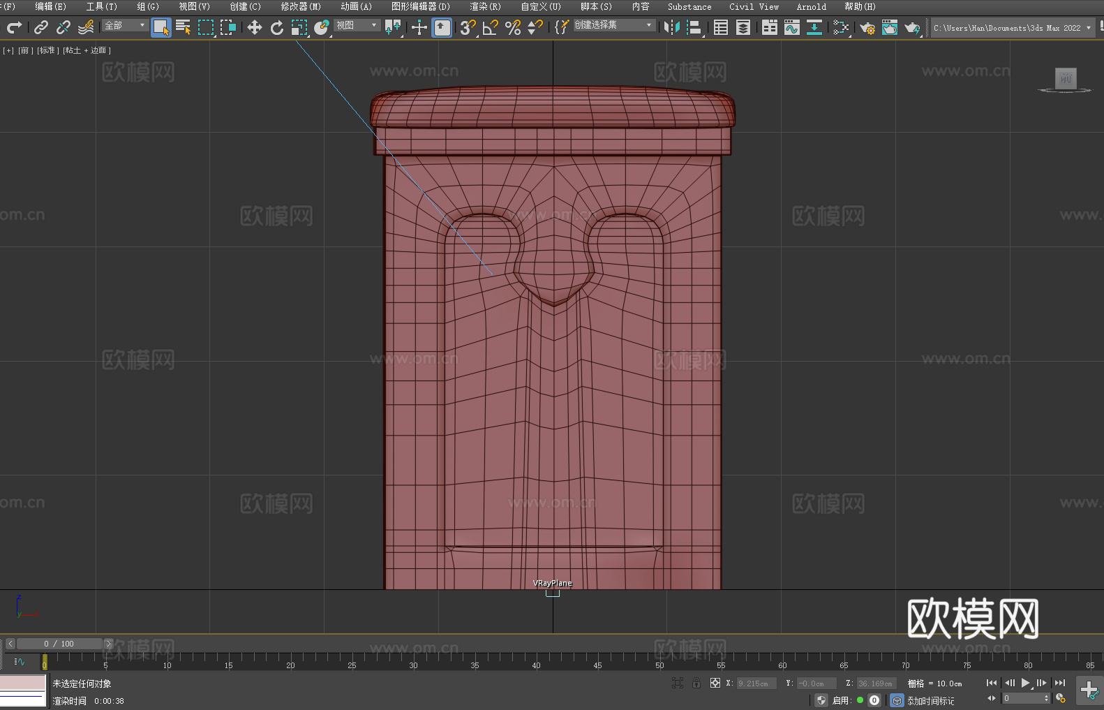 凳子 坐凳 方凳 木凳 矮凳3d模型