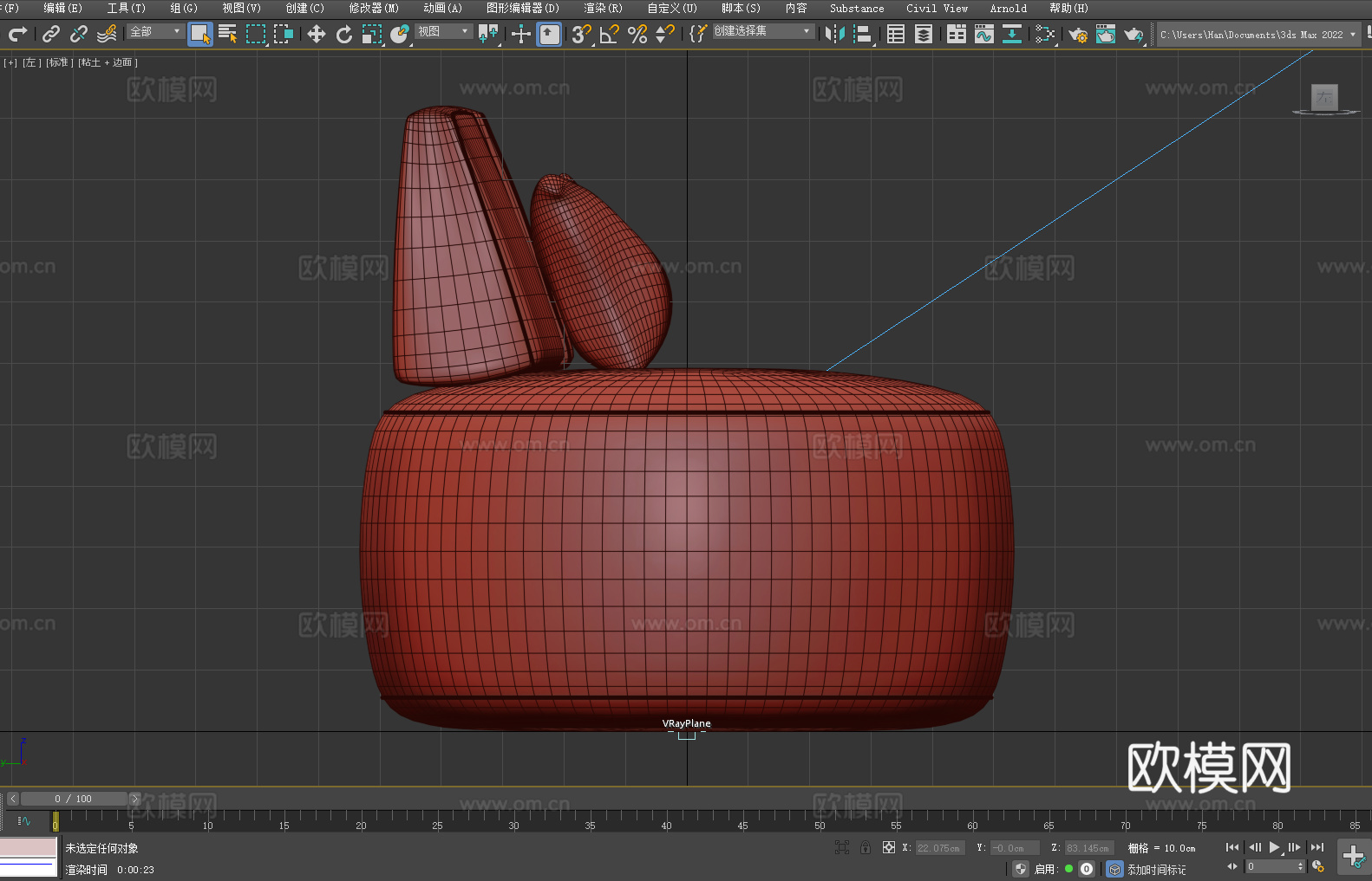 坐凳 坐墩 沙发凳3d模型