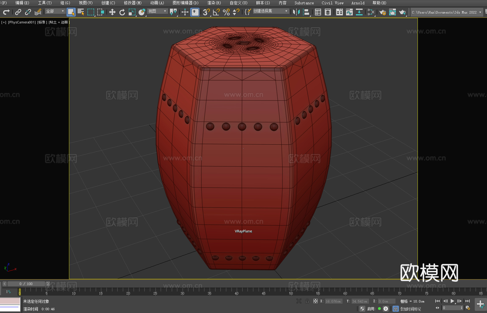 凳子 坐凳 园凳 绣墩3d模型