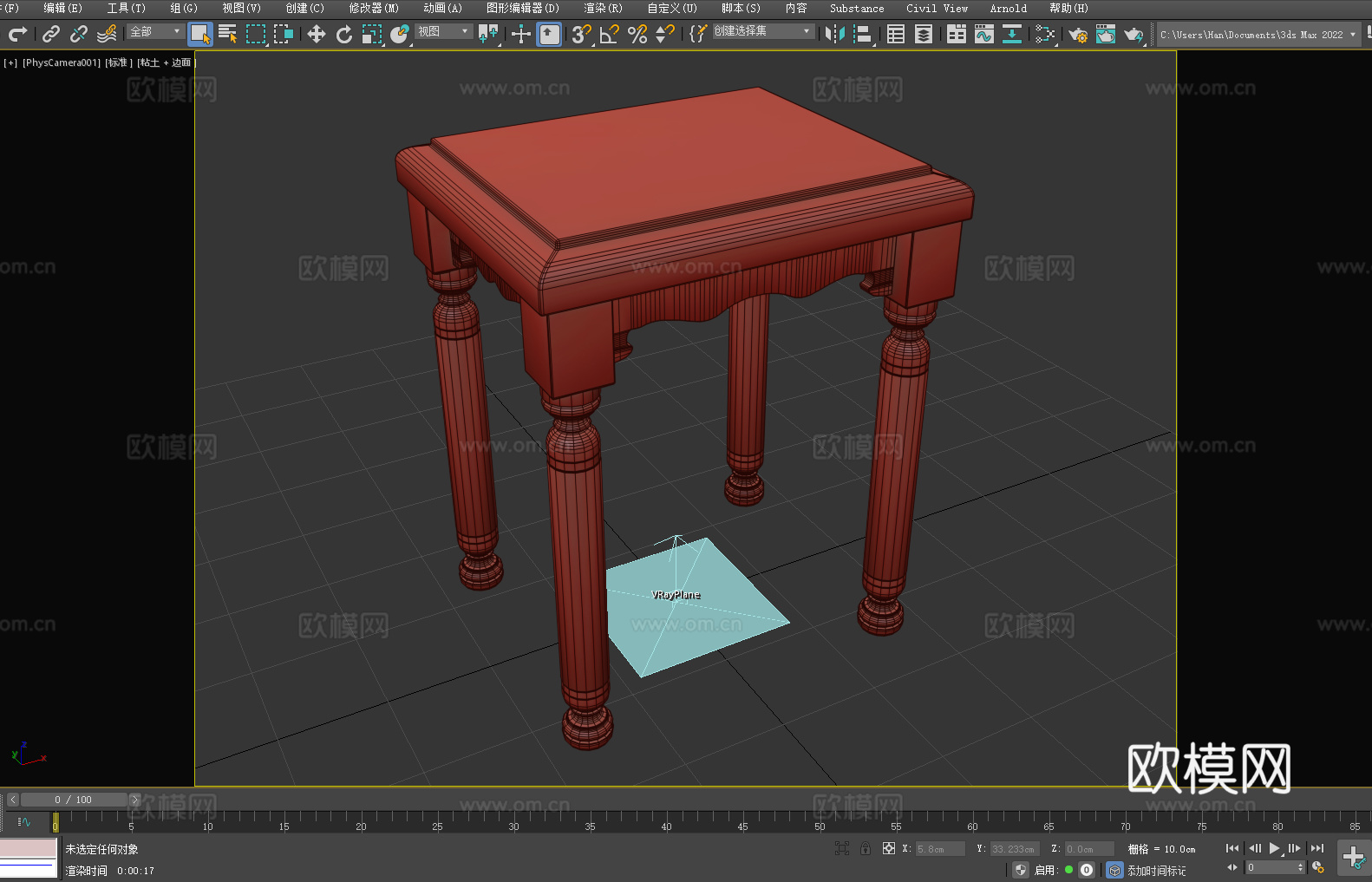 凳子 木凳 坐凳 方凳 矮凳3d模型
