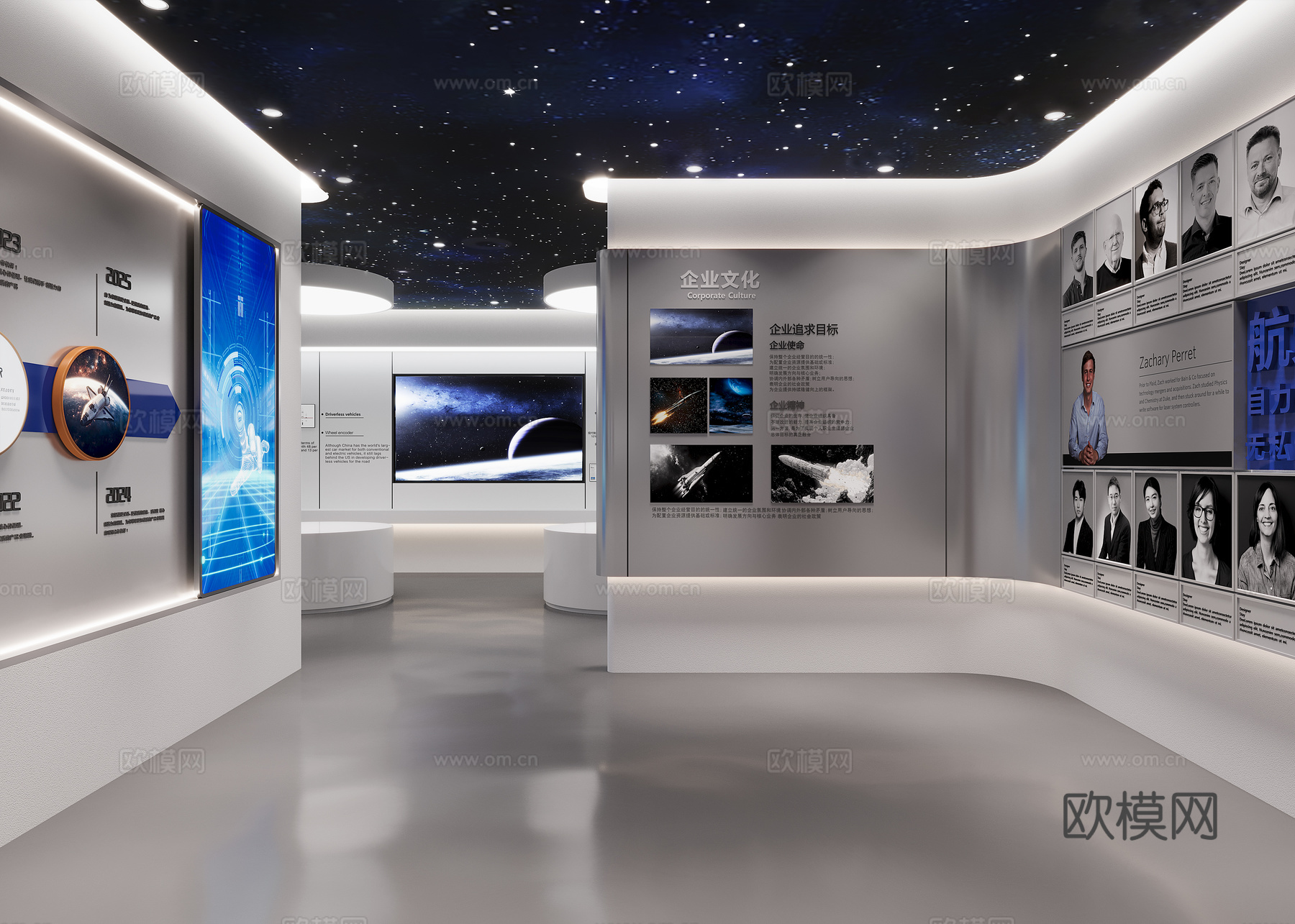 企业展厅3d模型